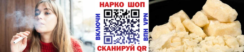 Купить наркотики цена Устюжна ГАШ  КОКАИН  А ПВП  Меф 