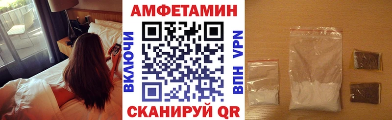 АМФ Розовый Устюжна
