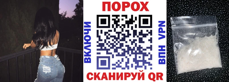 купить закладку  Устюжна  Амфетамин 97% 