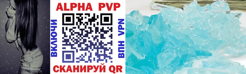 наркотики  блэк спрут как войти  Alfa_PVP мука  Устюжна 