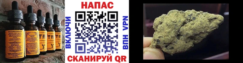 ОМГ ОМГ рабочий сайт  Устюжна  Печенье с ТГК марихуана 