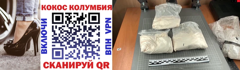 COCAIN 97%  купить наркотик  Устюжна 