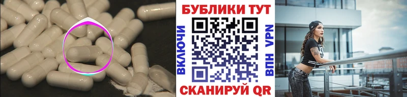 площадка наркотические препараты  Устюжна  Экстази VHQ  закладка 