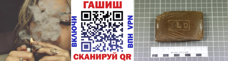 Гашиш ice o lator  Устюжна 