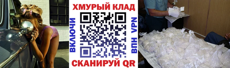 ГЕРОИН VHQ KRAKEN как зайти Устюжна как найти закладки