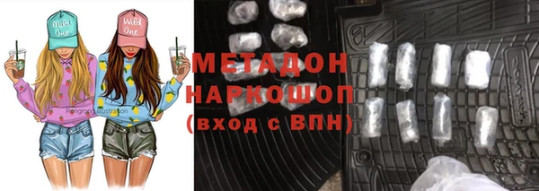 Альфа ПВП Балабаново