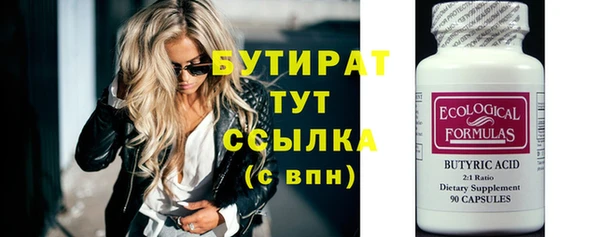 Альфа ПВП Балабаново
