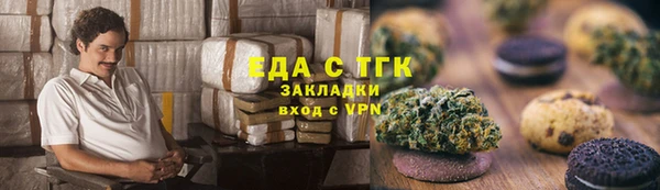 гашиш Балахна