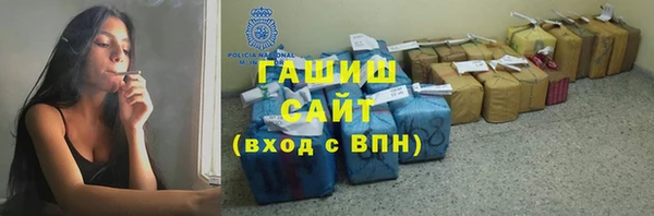 Альфа ПВП Балабаново