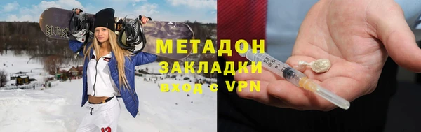 гашиш Балахна
