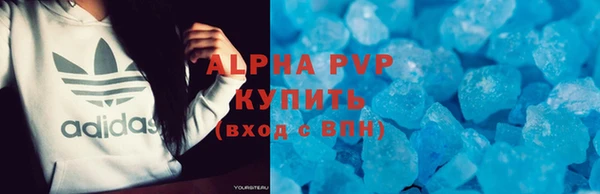 Альфа ПВП Балабаново