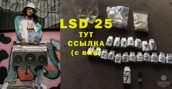 Альфа ПВП Балабаново