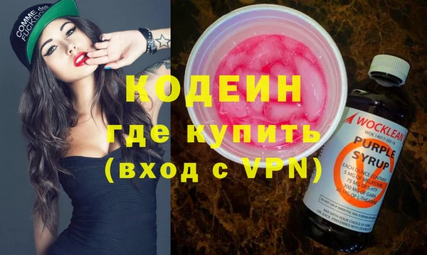 Альфа ПВП Балабаново