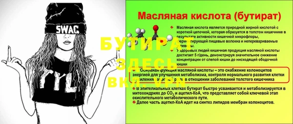 гашиш Балахна