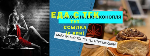 СК Армянск