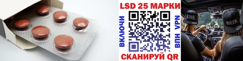 LSD-25 экстази кислота  мега ссылки  Устюжна 