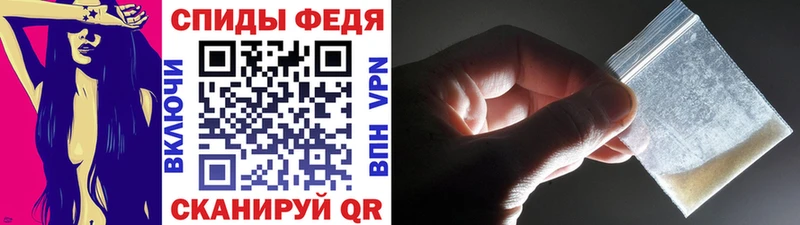 МЕТАМФЕТАМИН кристалл  MEGA ТОР  Устюжна 