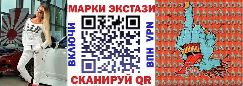 Марки 25I-NBOMe 1,8мг  Устюжна 