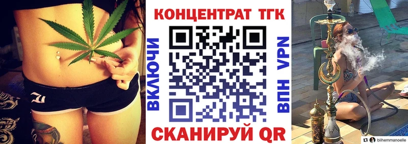 сколько стоит  Устюжна  Дистиллят ТГК жижа 