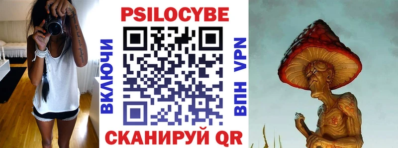 Галлюциногенные грибы мухоморы  Устюжна 