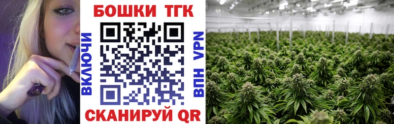 МАРИХУАНА White Widow  нарко площадка Telegram  Устюжна 